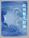 清冷美人手拿白月光剧本[快穿]